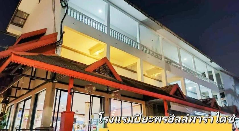 ปิยะพรฮิลล์ พาราไดซ์ Hotel แม่สาย ภายนอก รูปภาพ